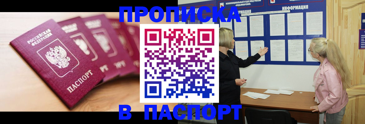 регистрация для дет. сада в Владимире